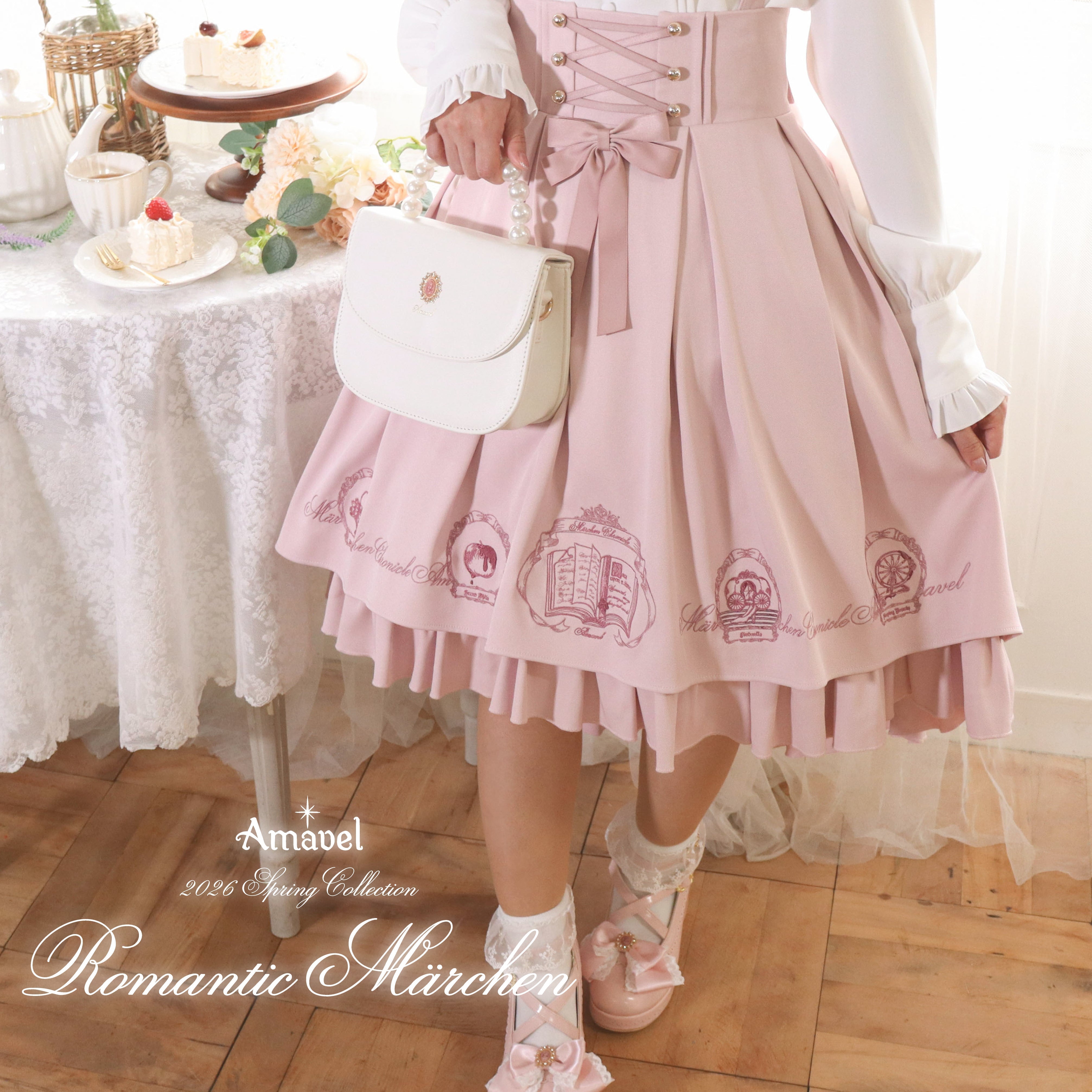 ♢Romantic Märchenシリーズ♢ – Amavel（アマベル）公式サイト