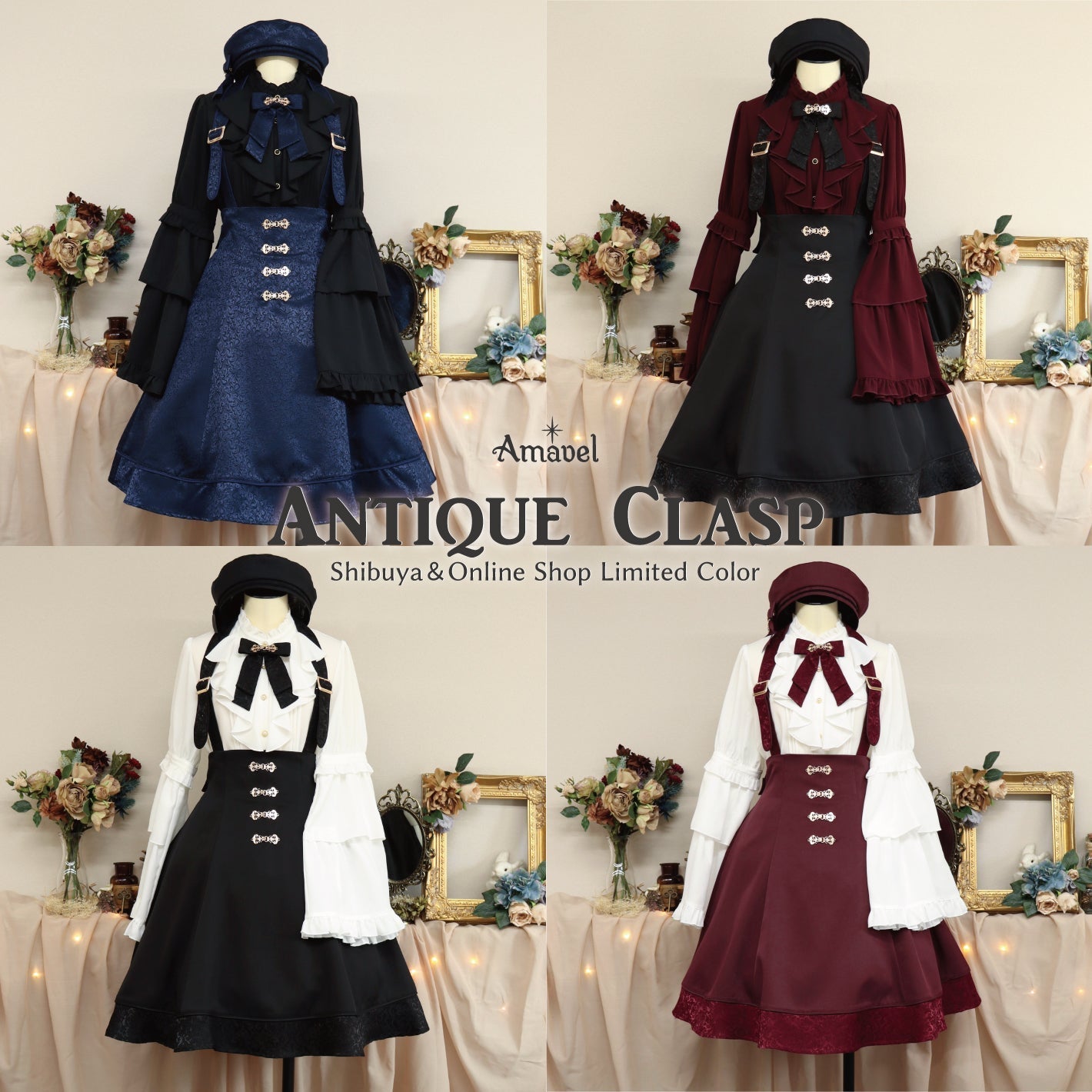 Amavel Fantastic Vampire ローブ コートアマベル HALLOWEEN COORDINATE Vol.1 – Amavel（アマベル）公式サイト