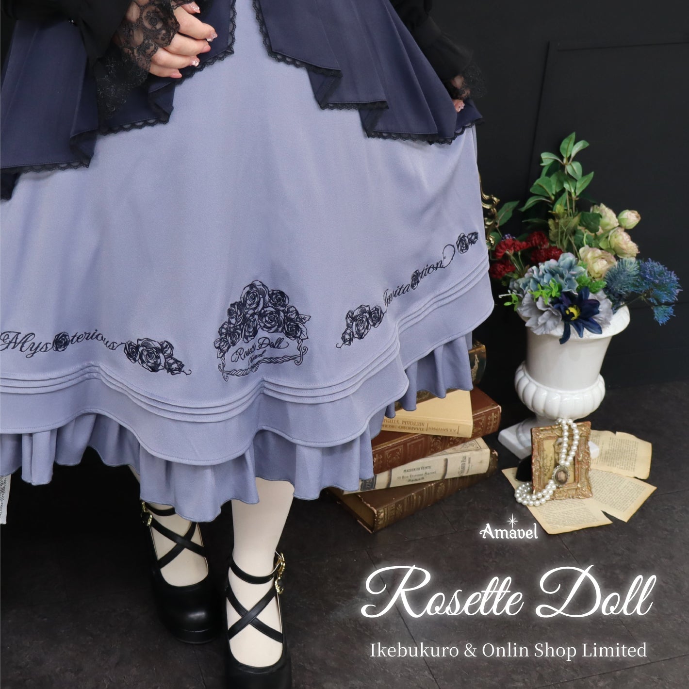 ♢Rosette Doll Series♢ – Amavel（アマベル）公式サイト
