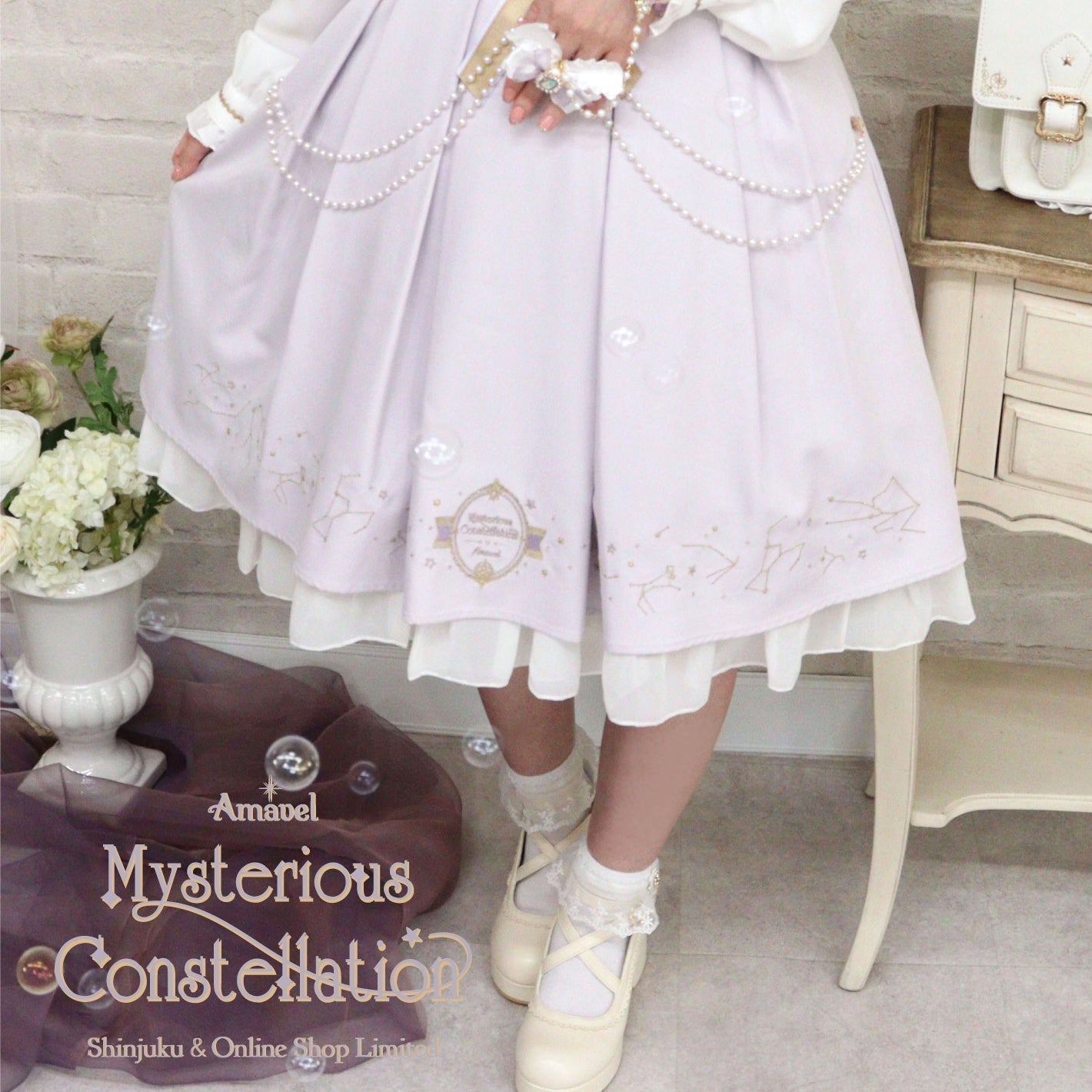 ♢Mysterious Constellation Series♢ – Amavel（アマベル）公式サイト