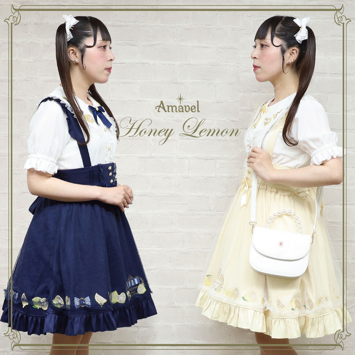 Honey Lemon – Amavel（アマベル）公式サイト