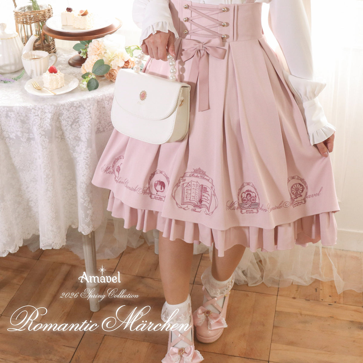 ♢Romantic Märchenシリーズ♢ – Amavel（アマベル）公式サイト