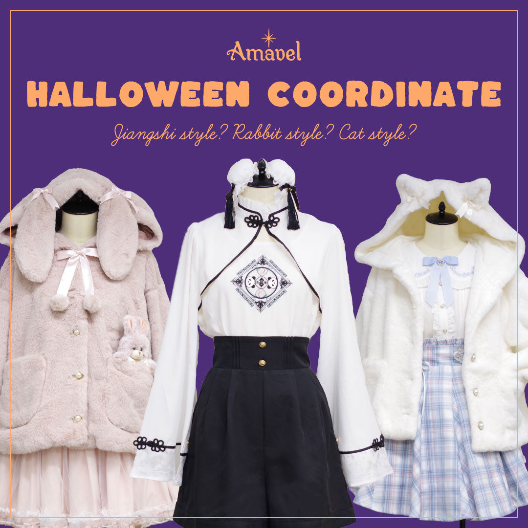 HALLOWEEN COORDINATE Vol.2