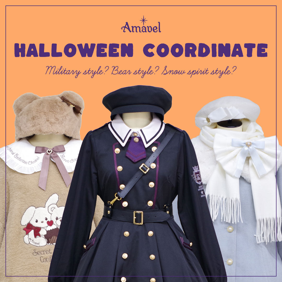 HALLOWEEN COORDINATE Vol.5