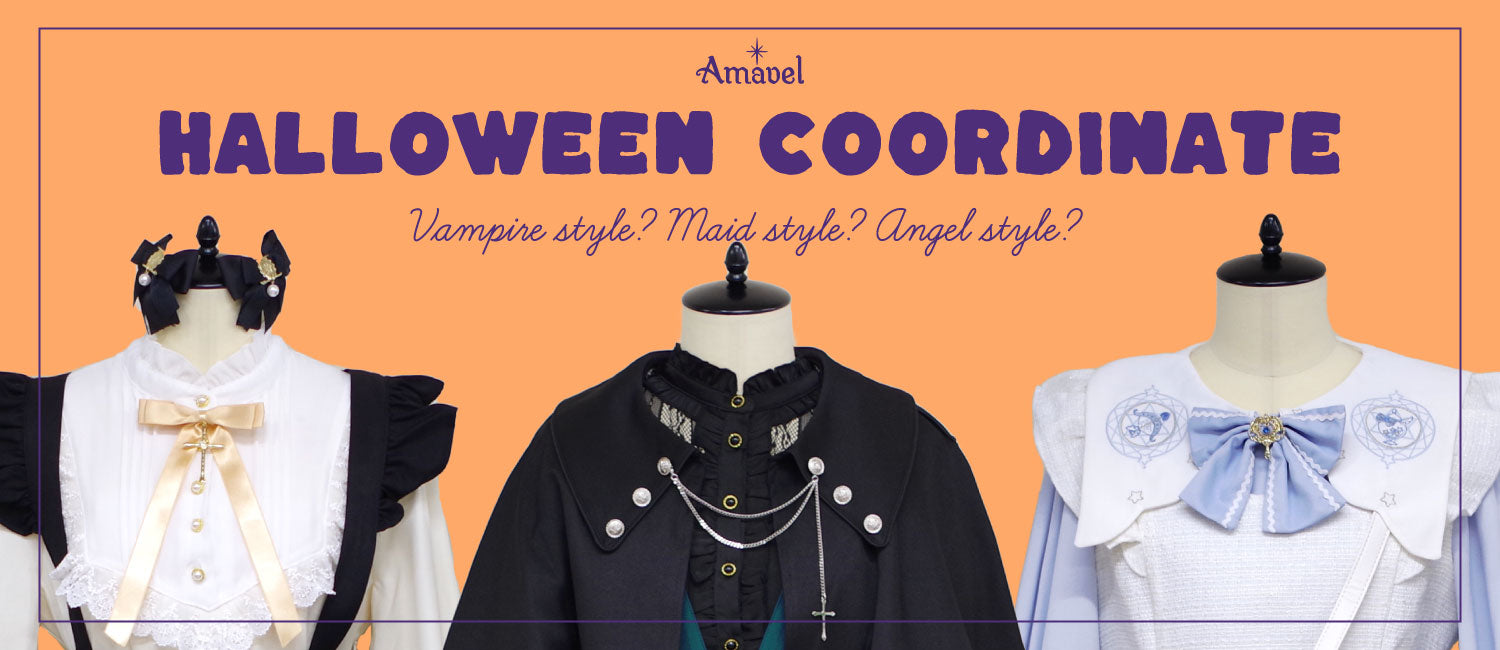 HALLOWEEN COORDINATE Vol.1