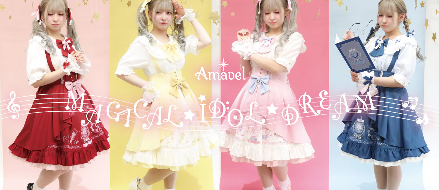 Magical IDOL Dream