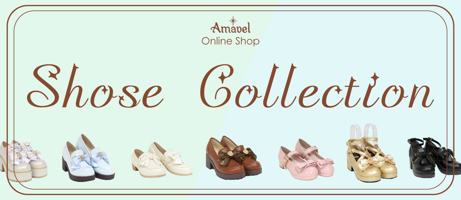 シューズコレクション