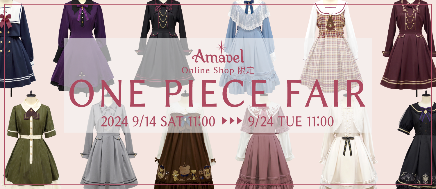 【Online Shop 期間限定】ワンピースフェア