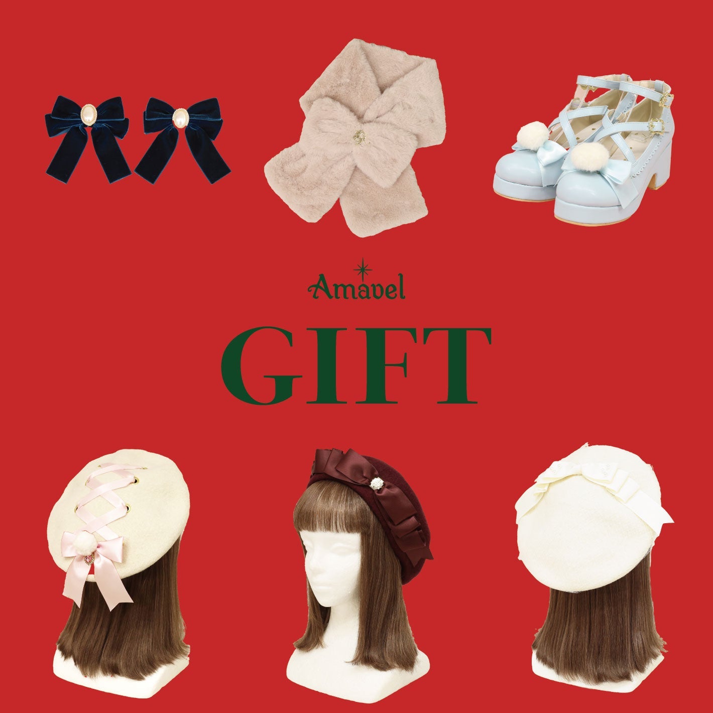クリスマスギフトおすすめコレクション
