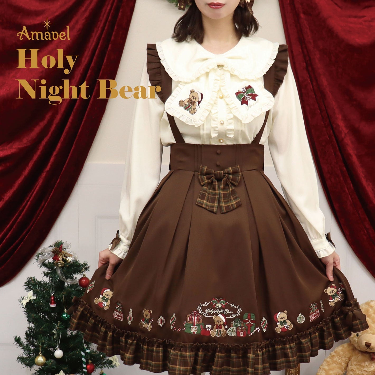 特集 – Amavel（アマベル）公式サイト