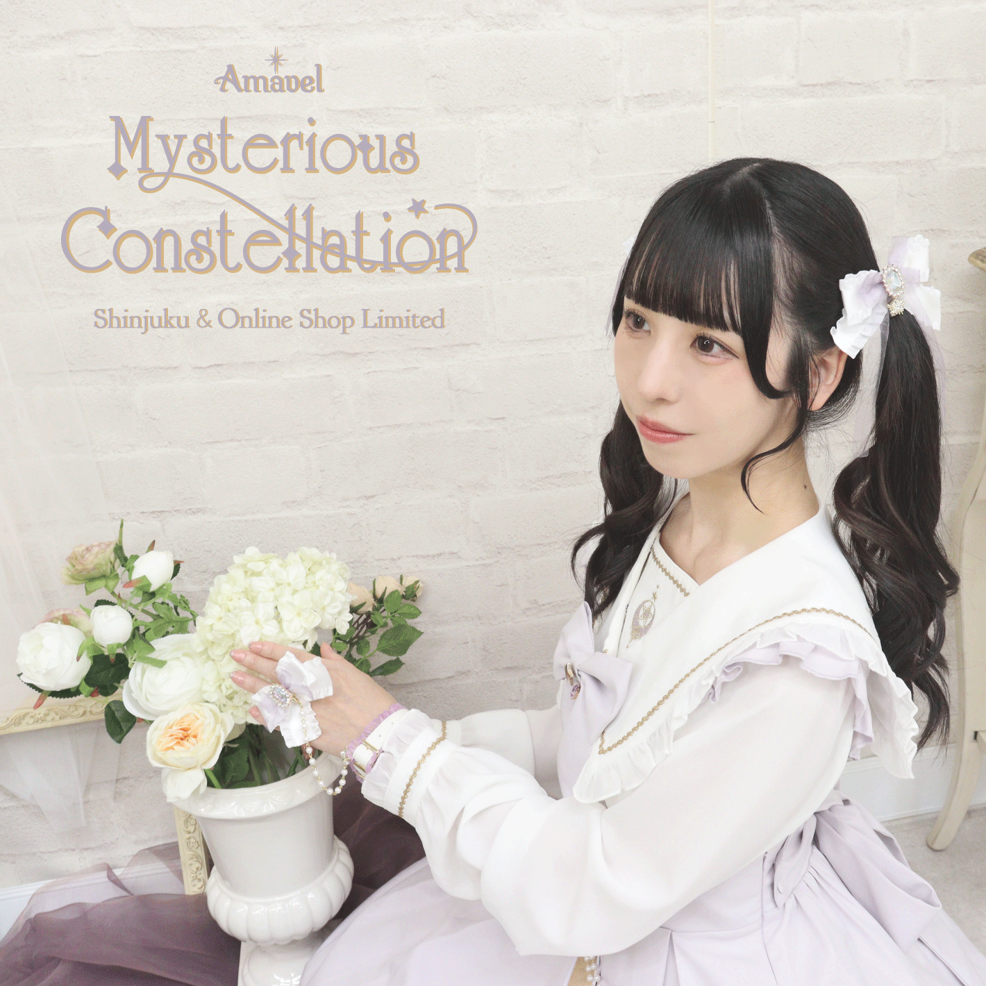 Mysterious Constellation