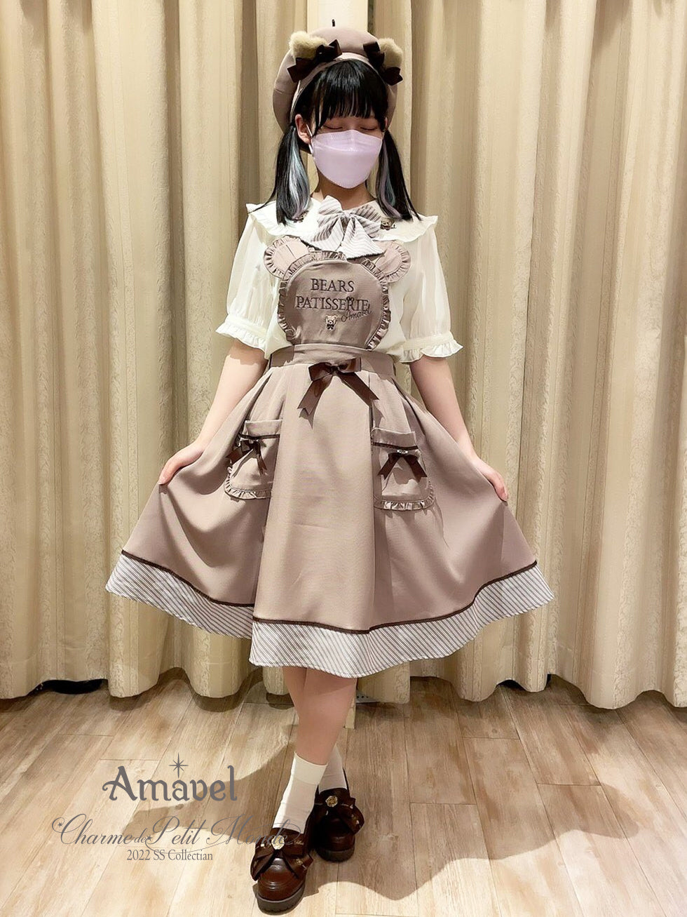  Amavel池袋店