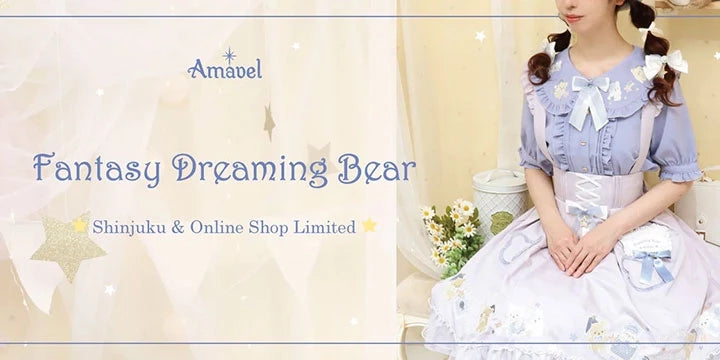 Fantasy Dreaming Bear