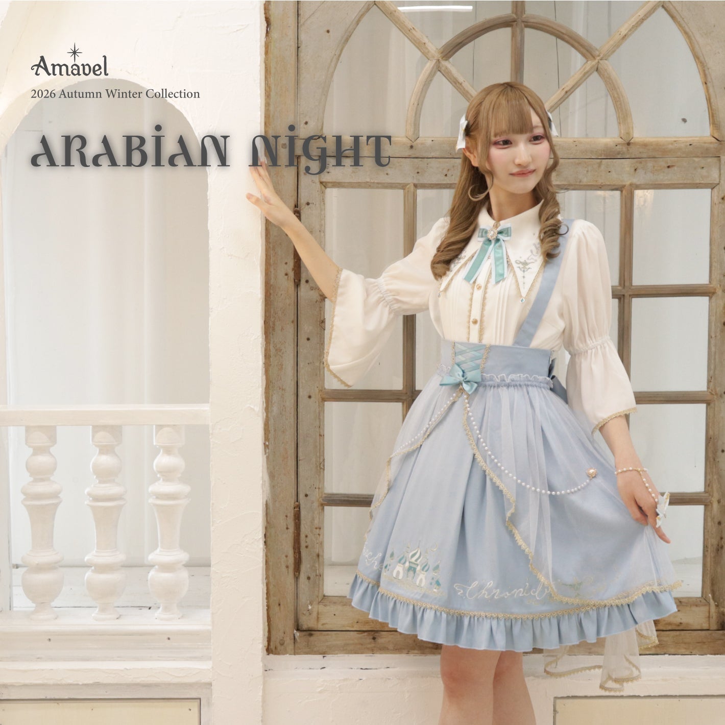 Arabian Night
