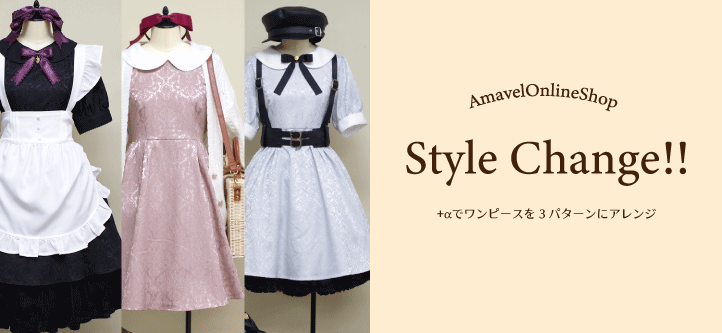 Pick up Item May