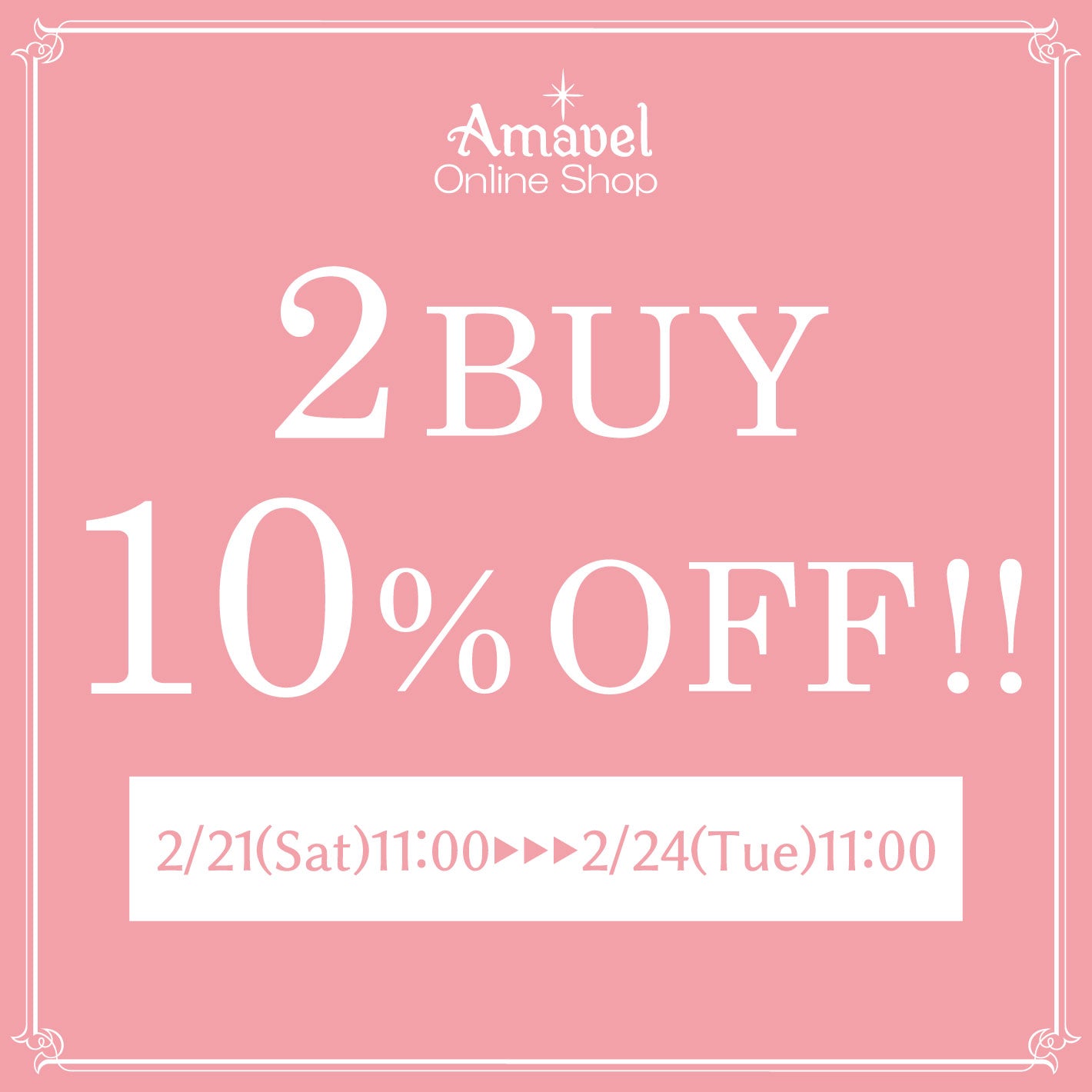 ※テスト※◆2buy10%OFF◆ (コピー)