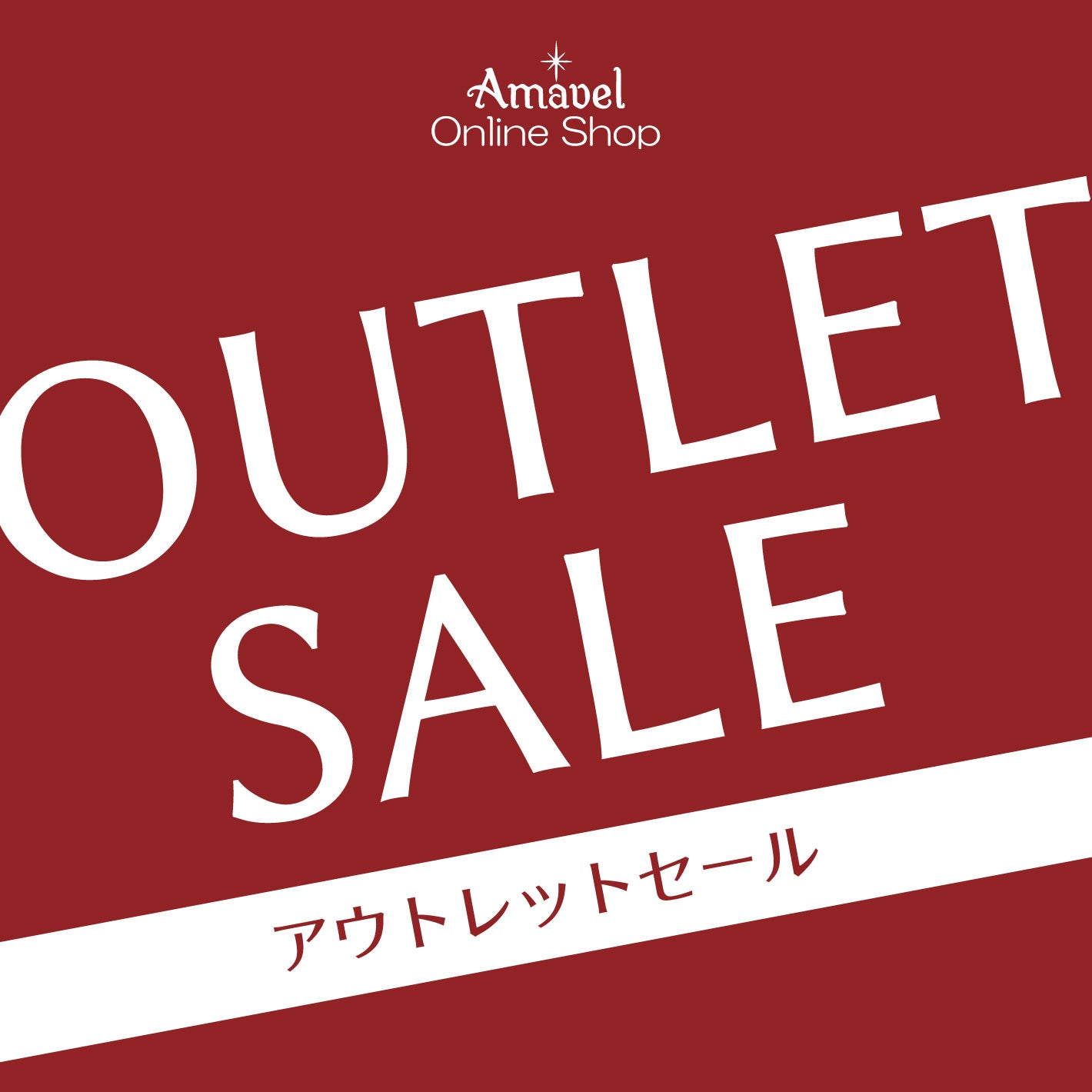 OUTLET SALE