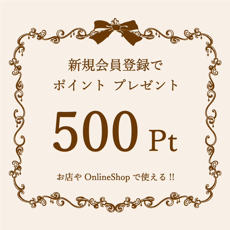 会員についてのご案内