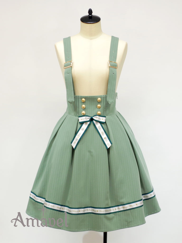 Amavel ロゴストライプ メッセージリボン ブラウス スカート セット- 