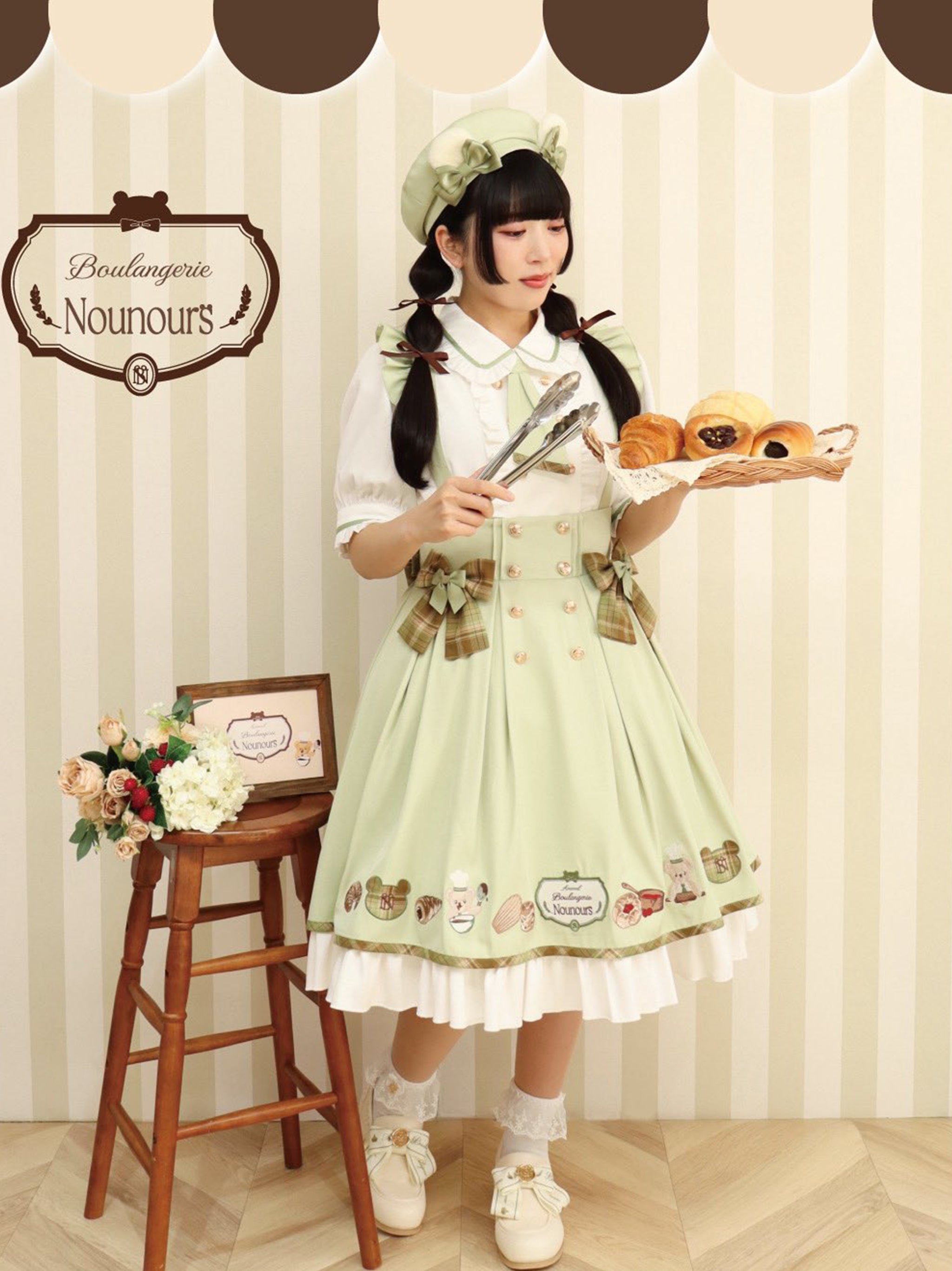 Boulangerie Nounours スカート
