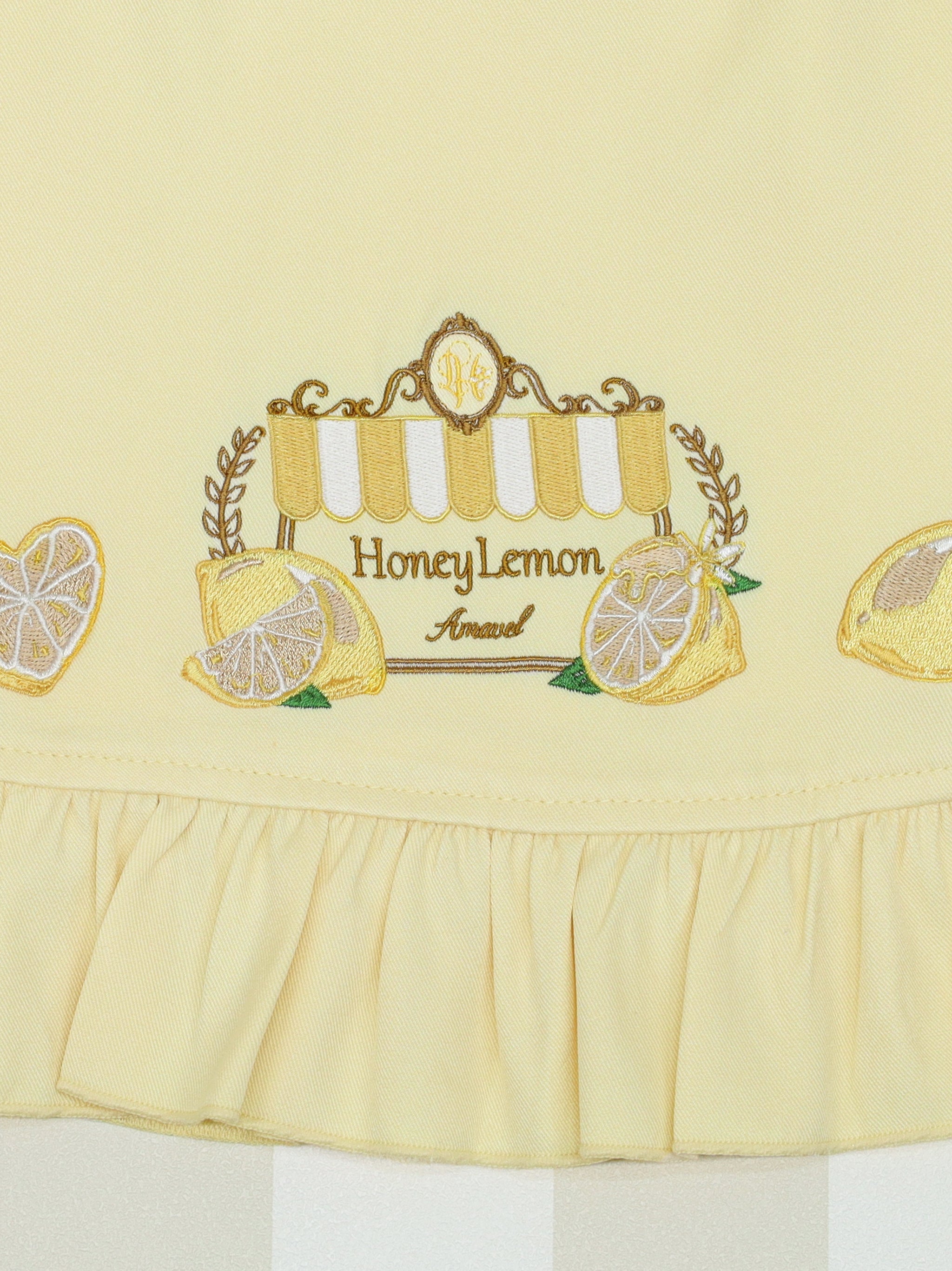 メンバーズセール対象】Honey Lemon チュールスカート – Amavel