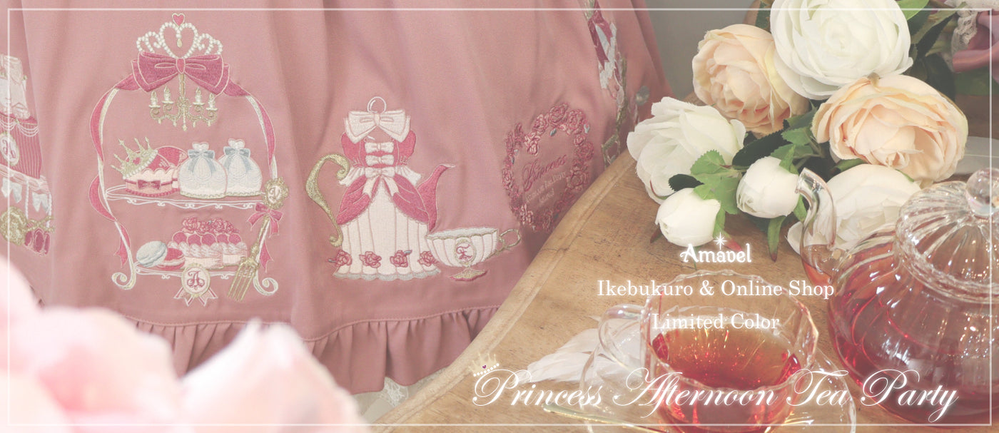 Amavel Secret 羨ましい Macaronシリーズ セット