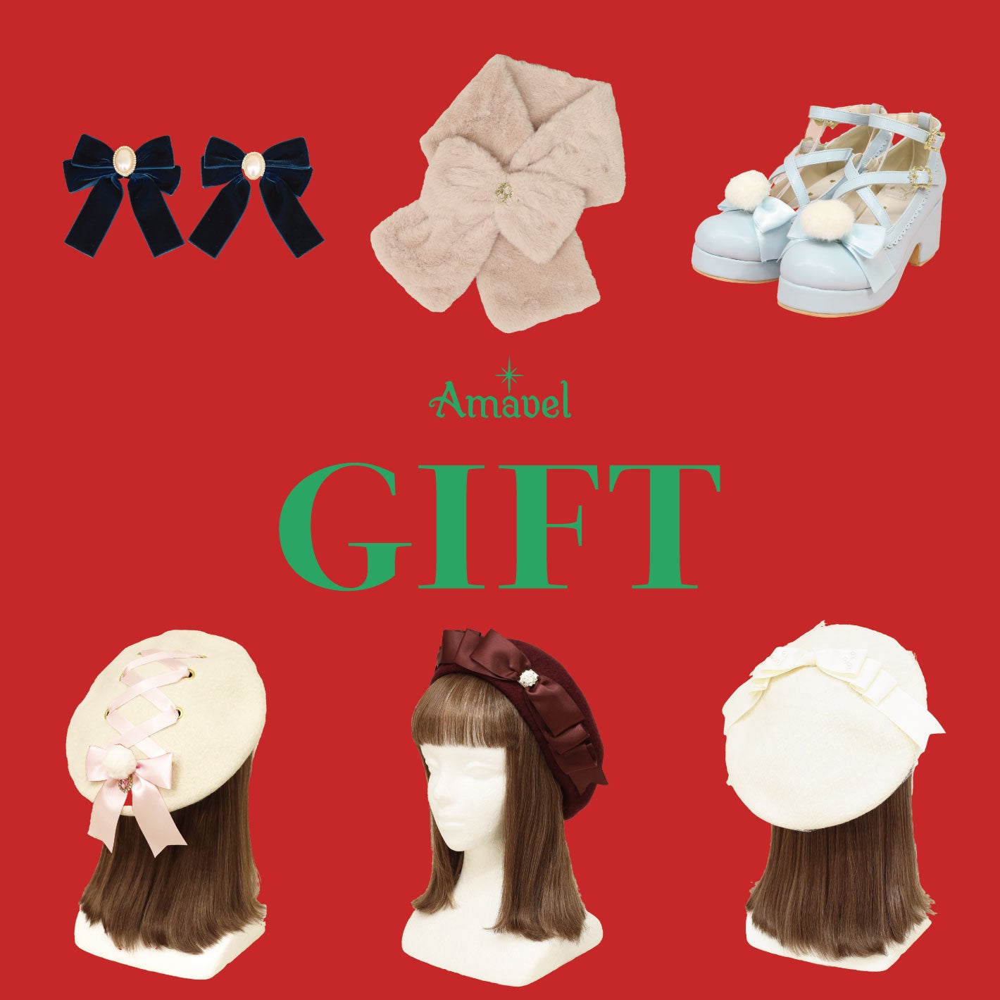 Amavel（アマベル）公式通販サイト｜お人形さんのようになりたいを