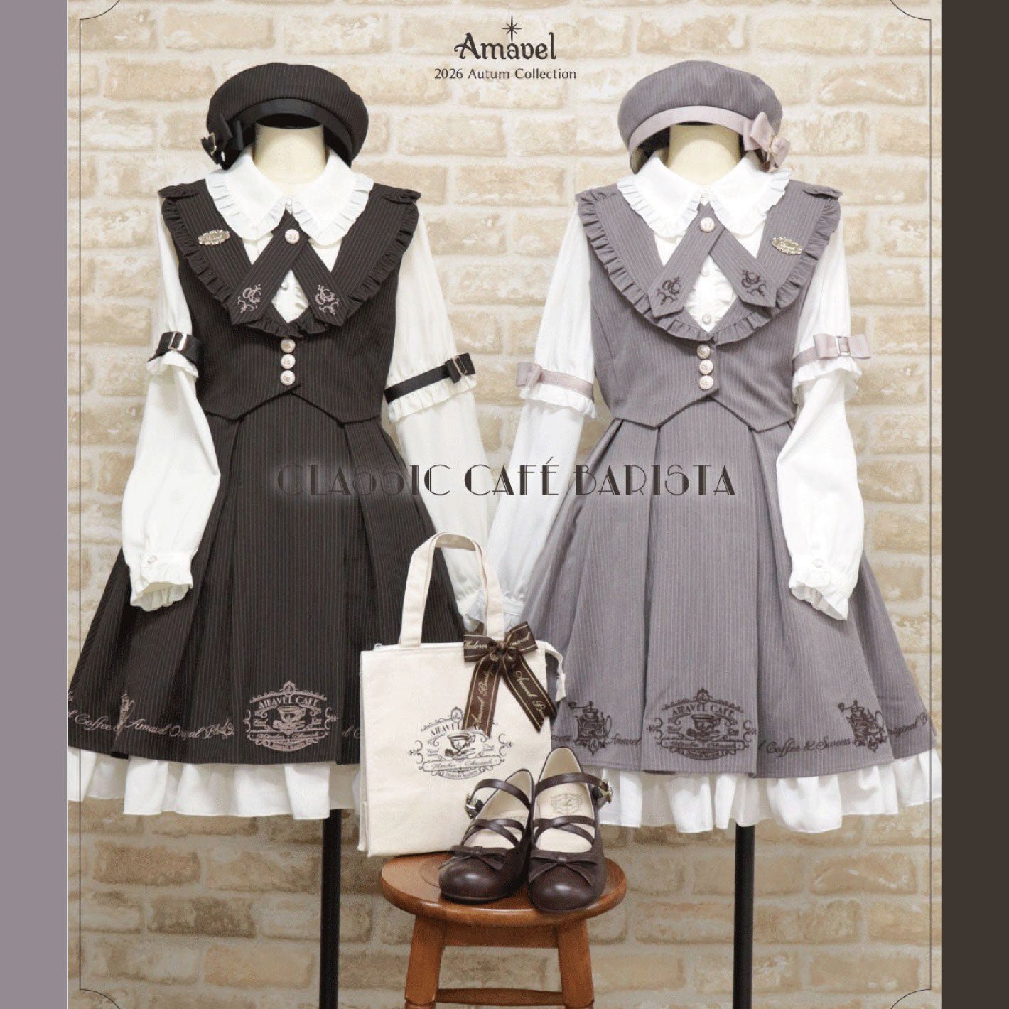 Amavel（アマベル）公式通販サイト｜お人形さんのようになりたいを