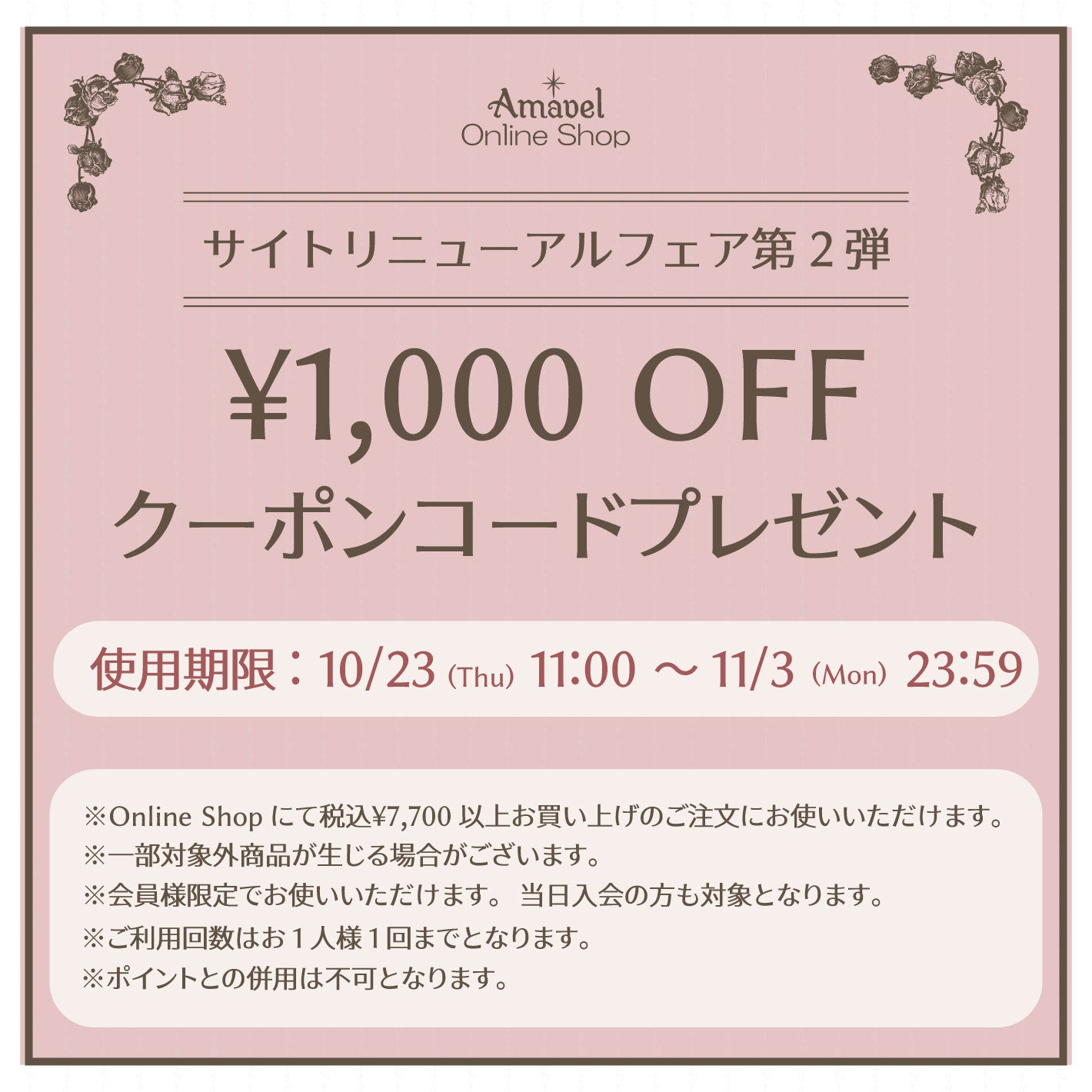 Bell♡様専用ページ 【公式通販】