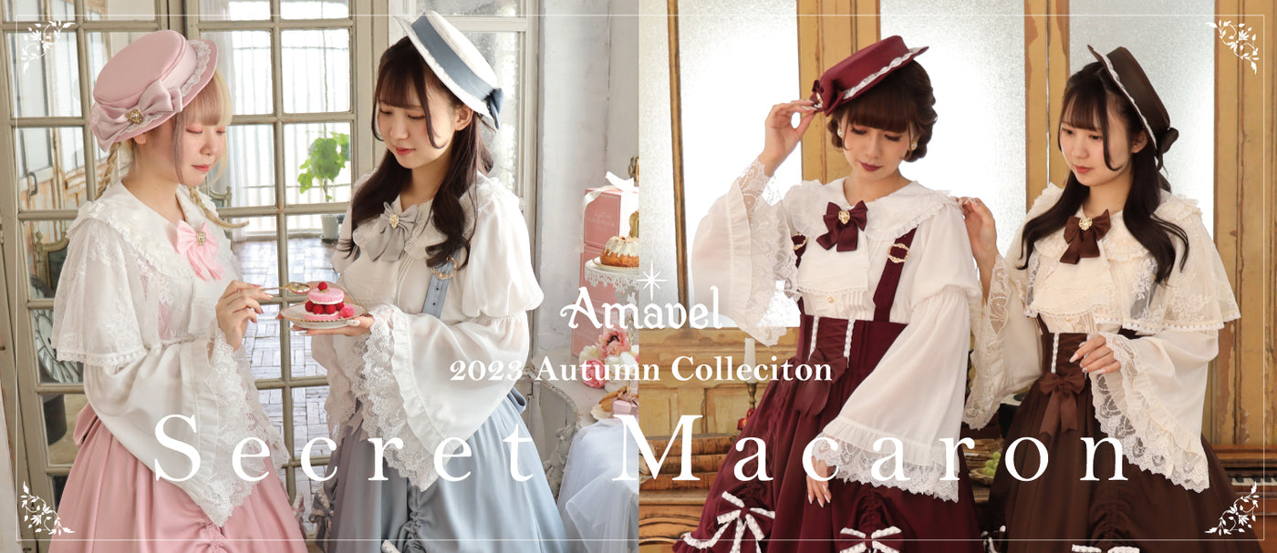 Amavel(アマベル)公式サイト