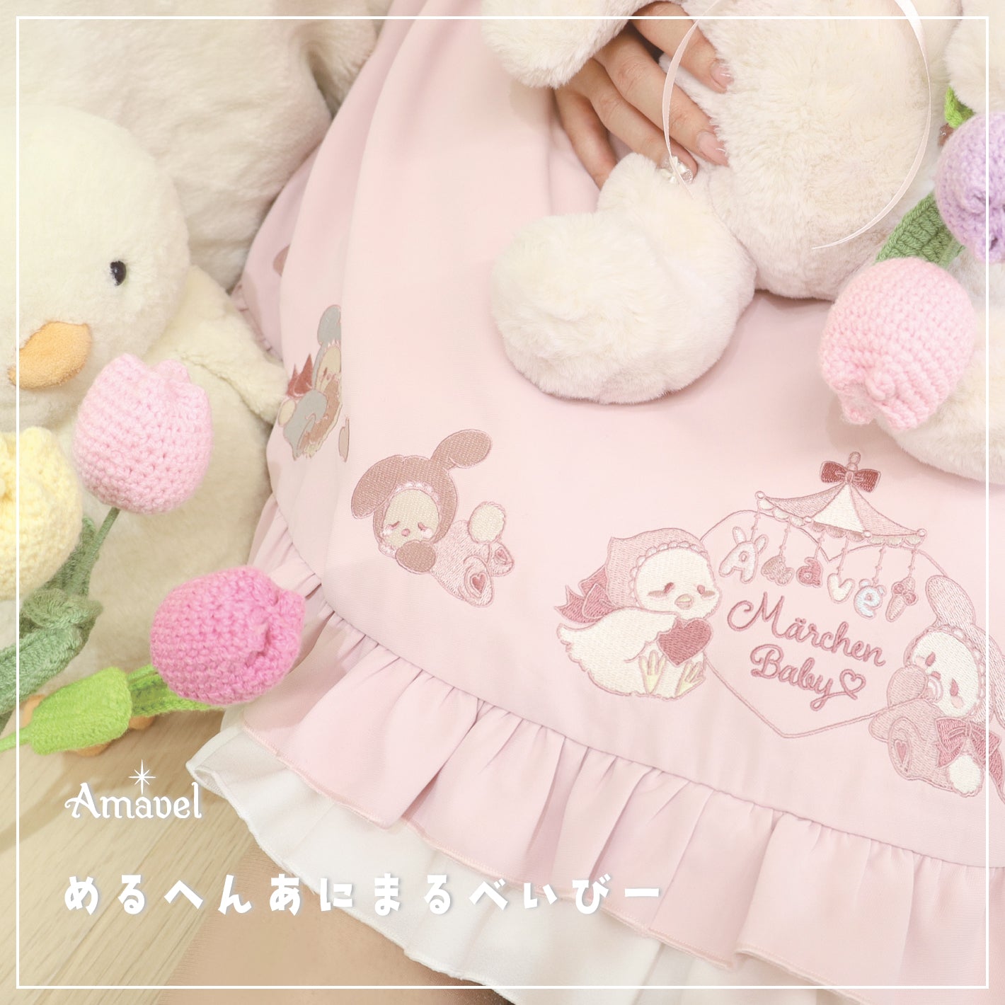 Meravel ミーラベルジャケット 4e8fe451b39813b11518da470a7859