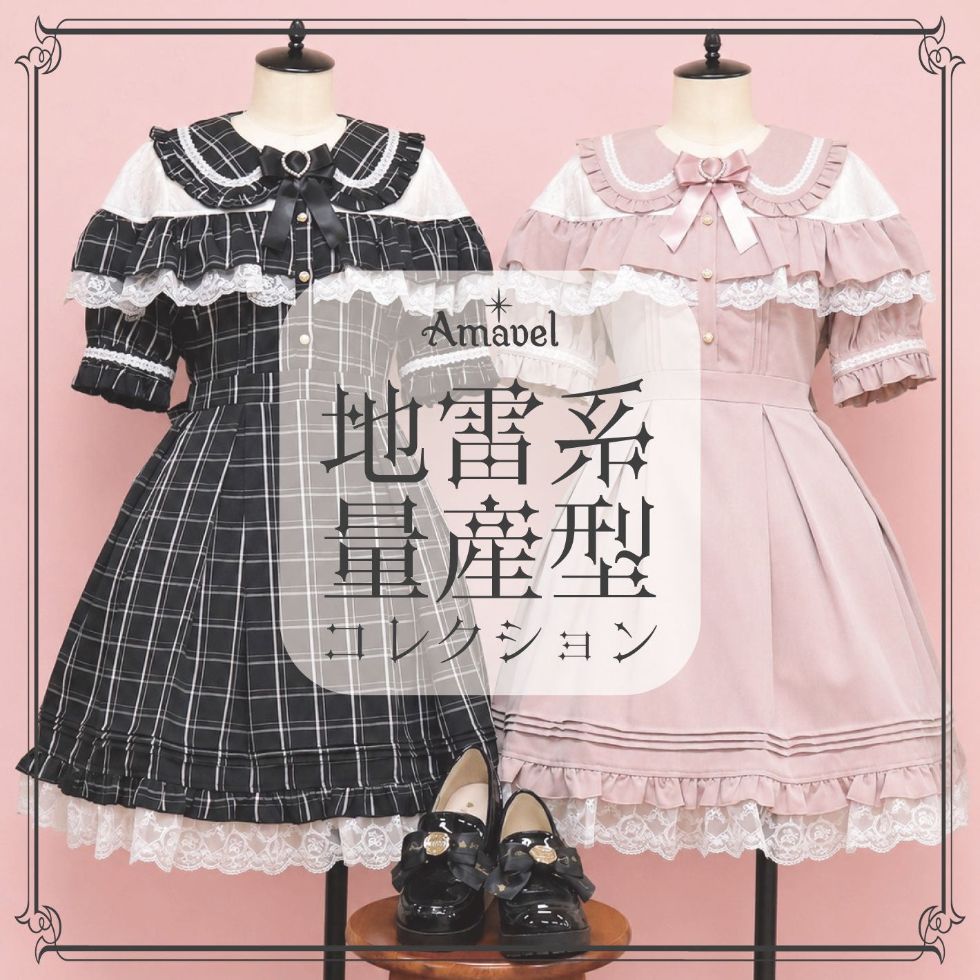 アマベル　モバイルバッテリー　Amavel Amavel official online store | A fashion brand that makes your