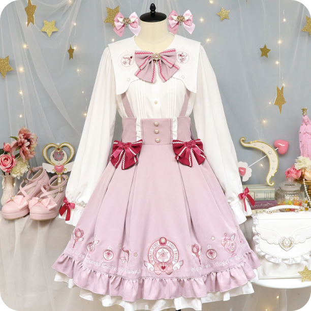 Magical Cosmic Cosmetic